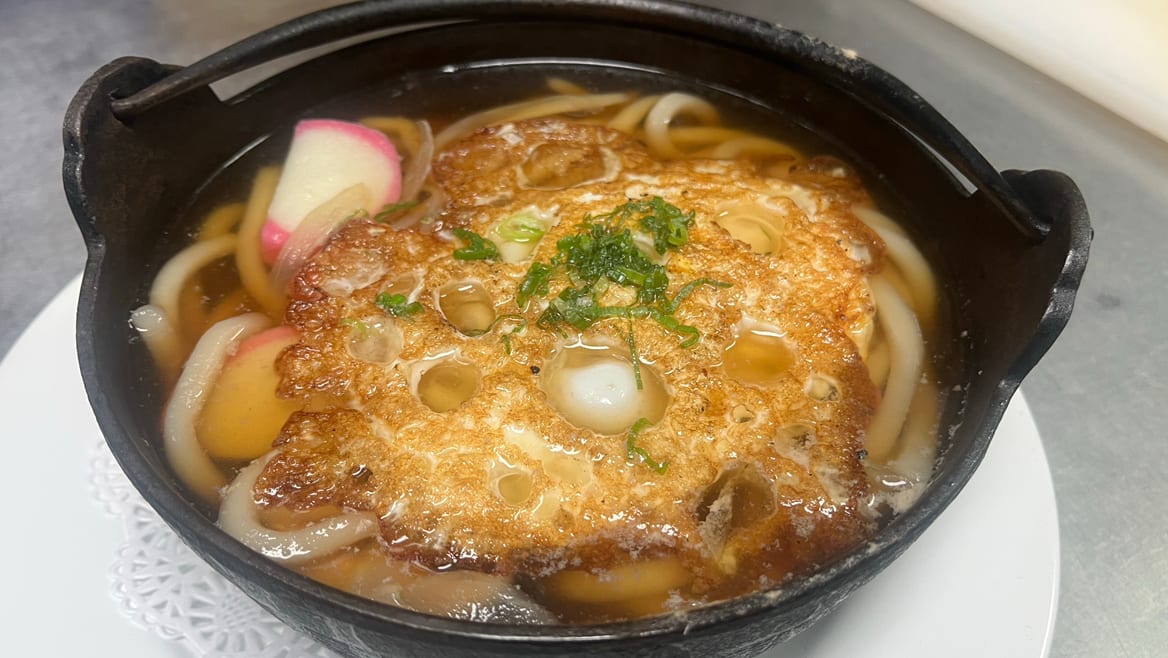 Chicken Udon Soup.